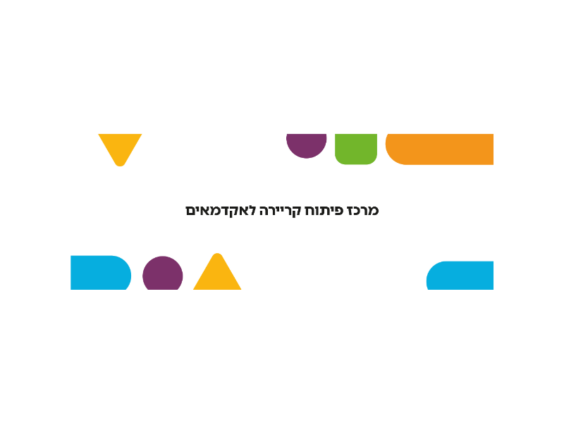 עיצוב ללא שם (13)