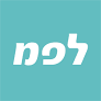 לפמ לשכת הפרסום הממשלתית