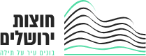 חוצות ירושלים