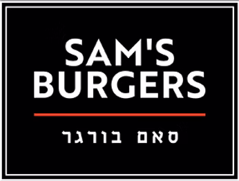 סאם בורגר לוגו
